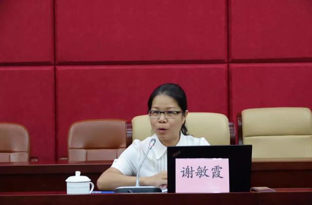 (谢敏霞同志作主题宣讲)宣讲活动结束后,会议组织集中观看了保密宣传