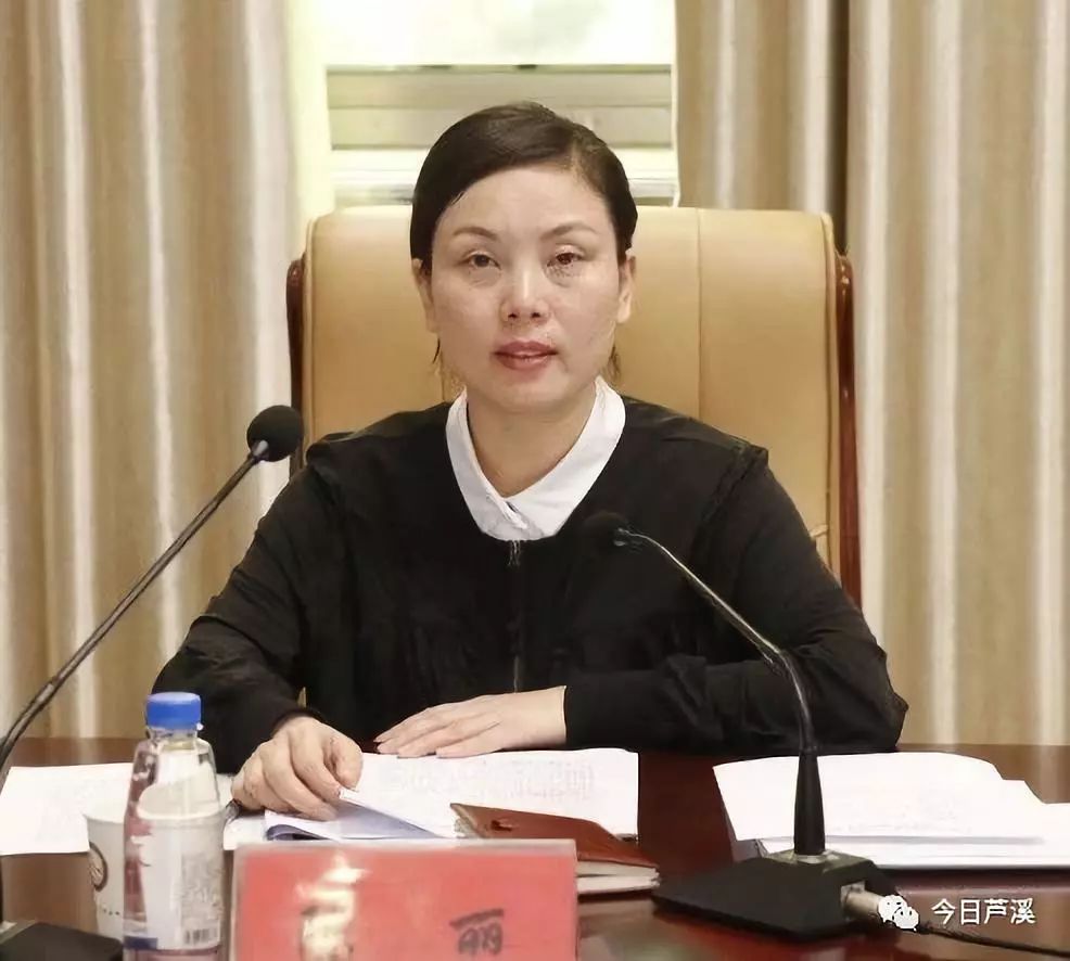 芦溪县召开扫黑除恶专项斗争10月份调度会