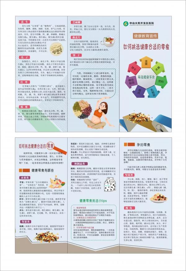 科普大赛精彩我要为这些科普作品疯狂打call