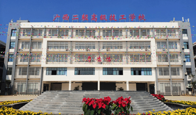 "智慧校园应用评比"活动投票点这里