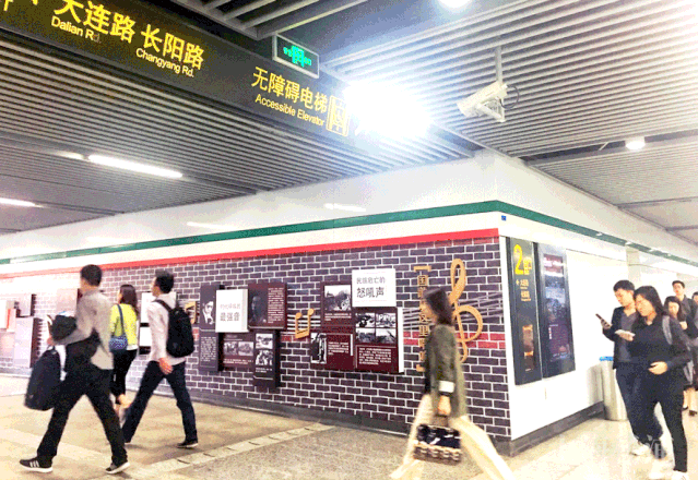 石库门搬进地铁站还能阅读建筑大连路站太有文化了