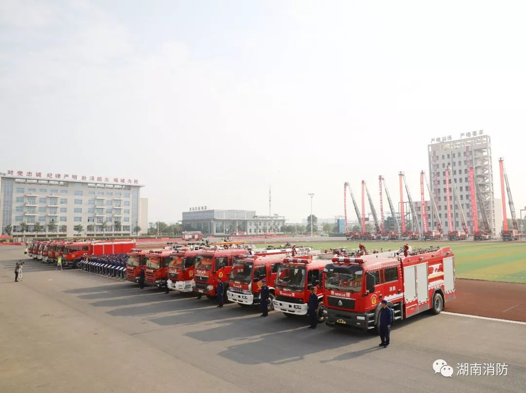10月10日上午,全省消防救援队伍2019年装备业务技能比武竞赛在总队