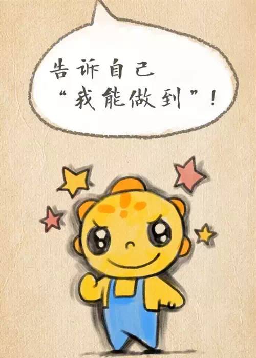 建立孩子自信心最好的6句话家长必读