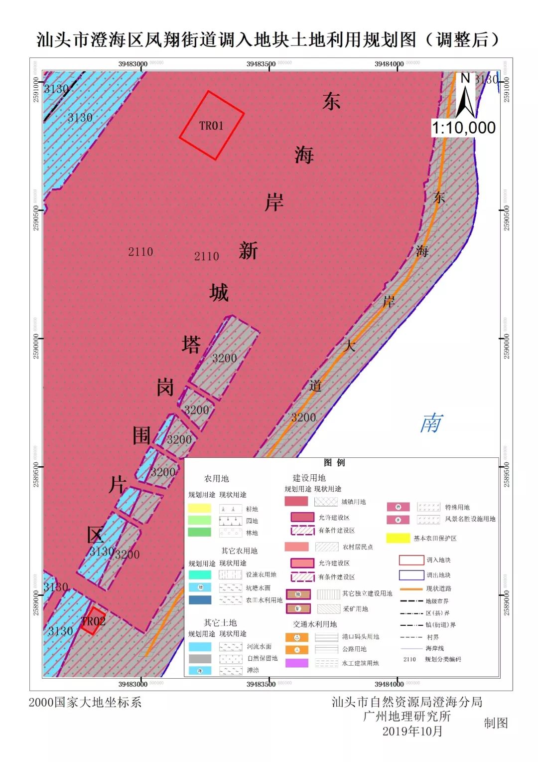 凤翔发展规划图图片