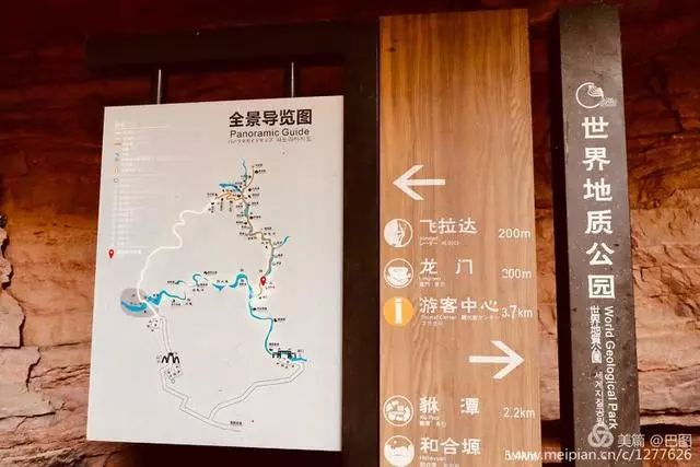 国庆节雨中游览青要山洛阳境内黄帝密都山清水秀别有情趣