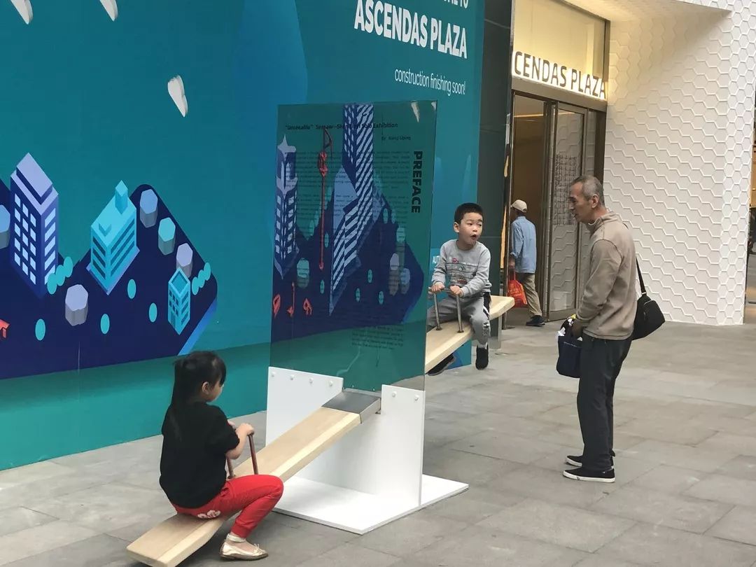 沈烈毅的跷跷板我就喜欢这种公共艺术