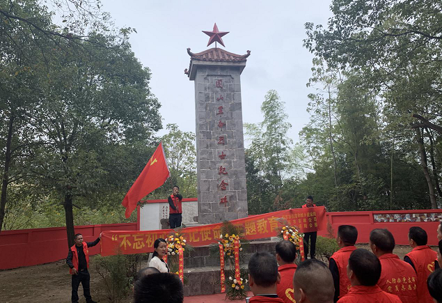 邵东市住建局组织红色教育联合 主题党日活动_团山