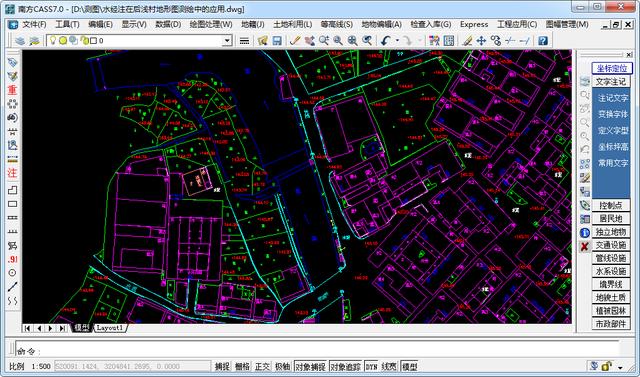 在cad中放大查看后浅村地形测绘图后,可以看到该测绘地图数据中有高程