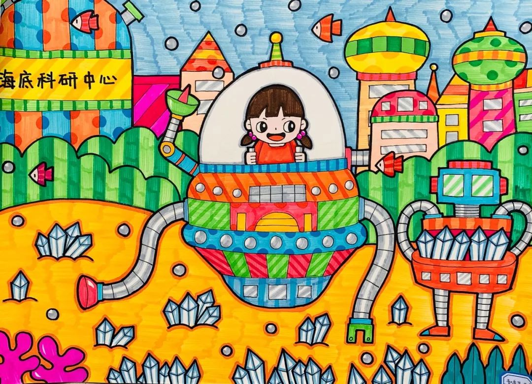 艺术点亮童年——西安经开第一学校(西安经发学校)儿童科学幻想画作品
