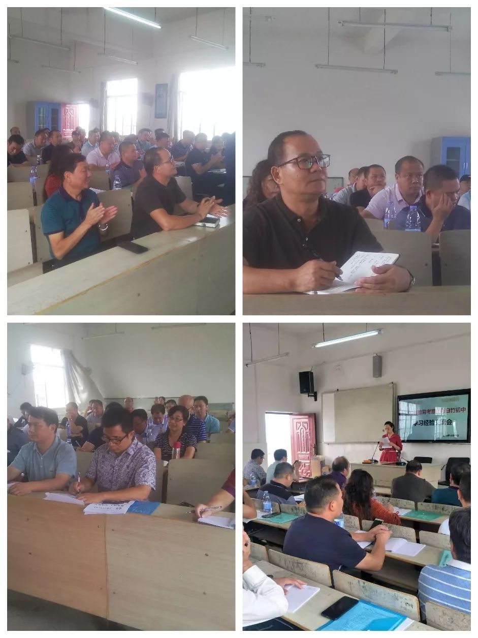 灵川县教育局来我县白竹初中开展教育教学交流活动