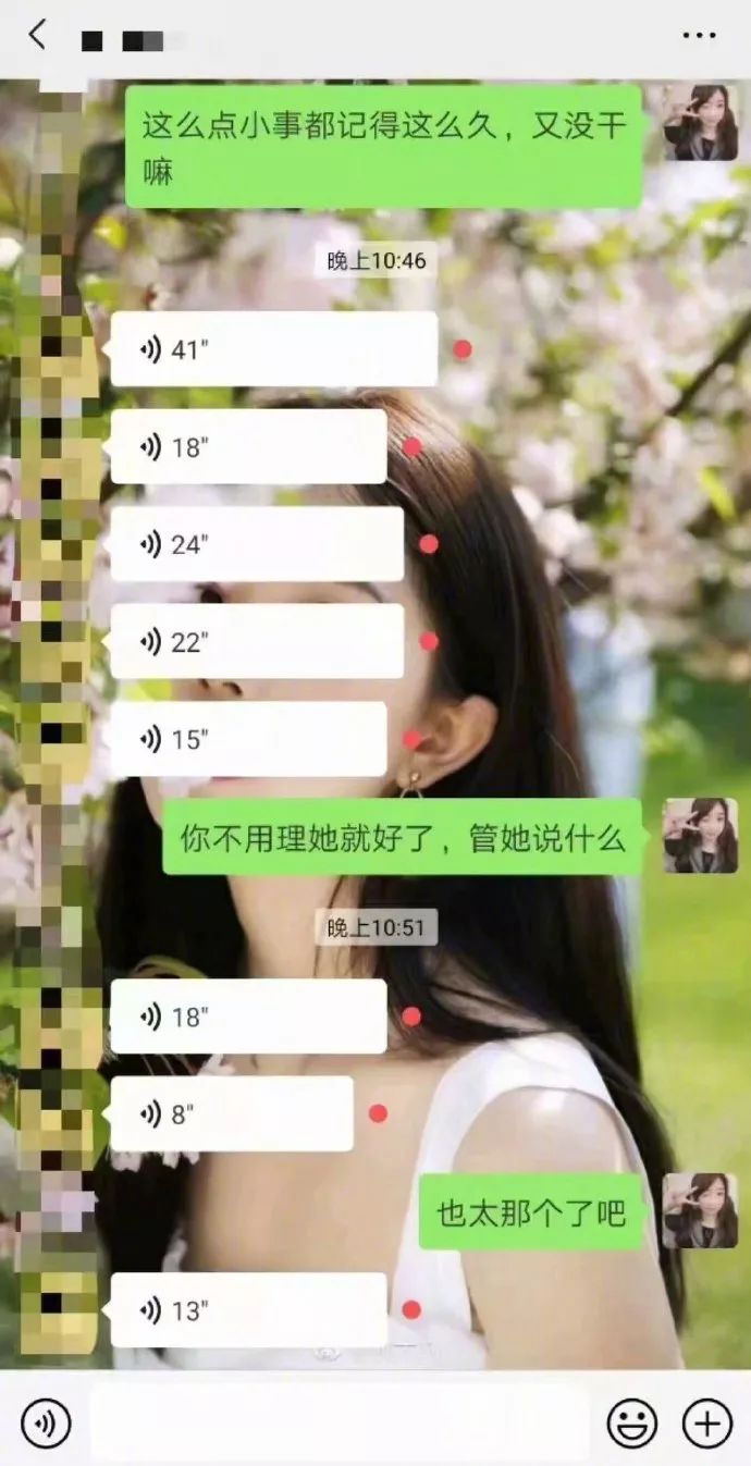 好不容易学会的敷衍聊天大法,这么快就被拆穿了!_女朋友