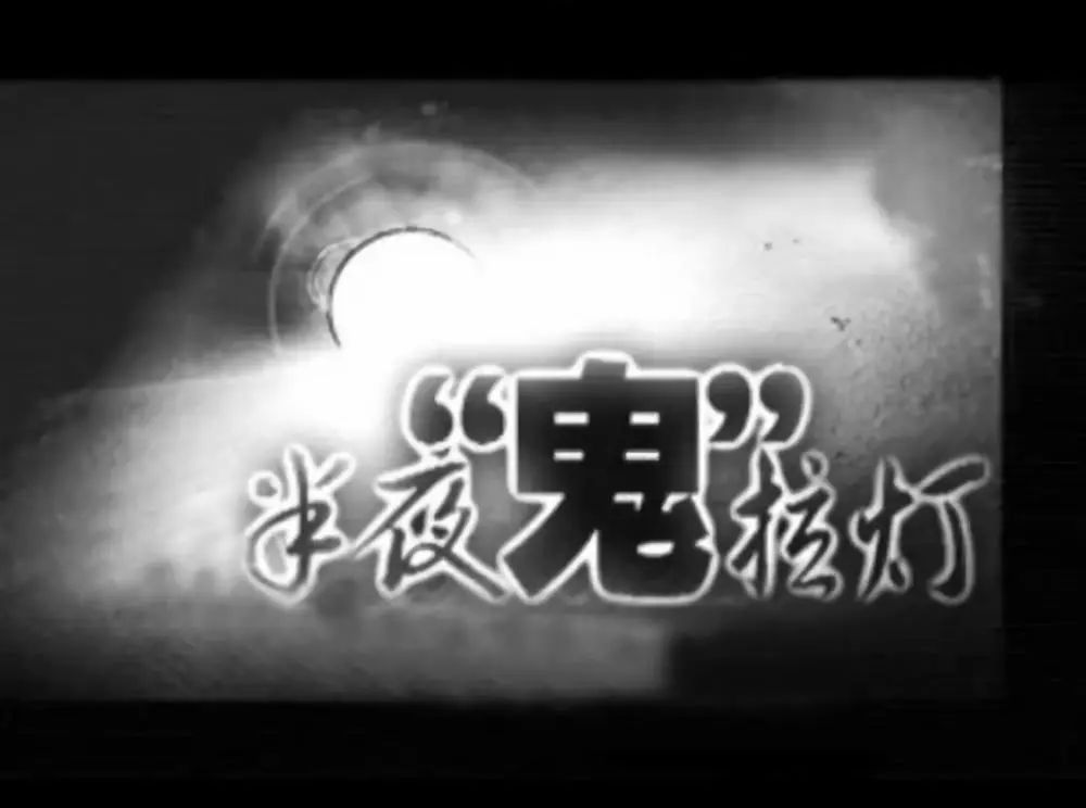 走近科学停播中国少年童年阴影终结了