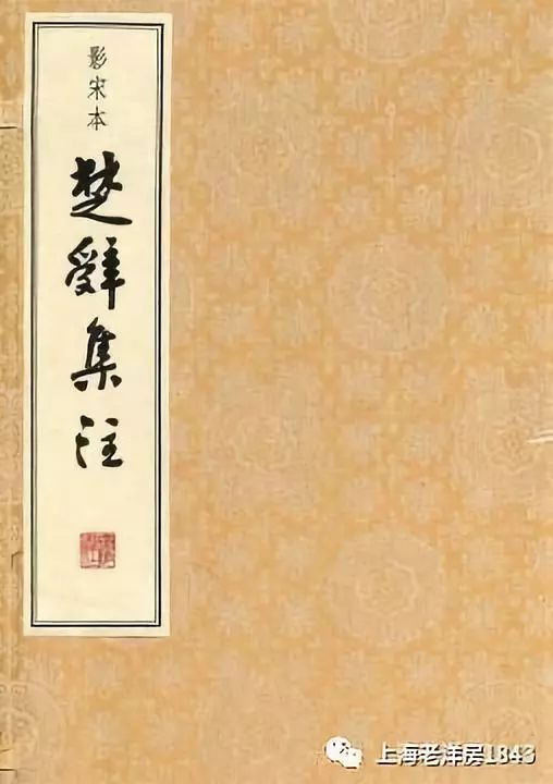 刘少山在天津曾与家境没落聊城海源阁乃中国北方最大的私人藏书楼拥有