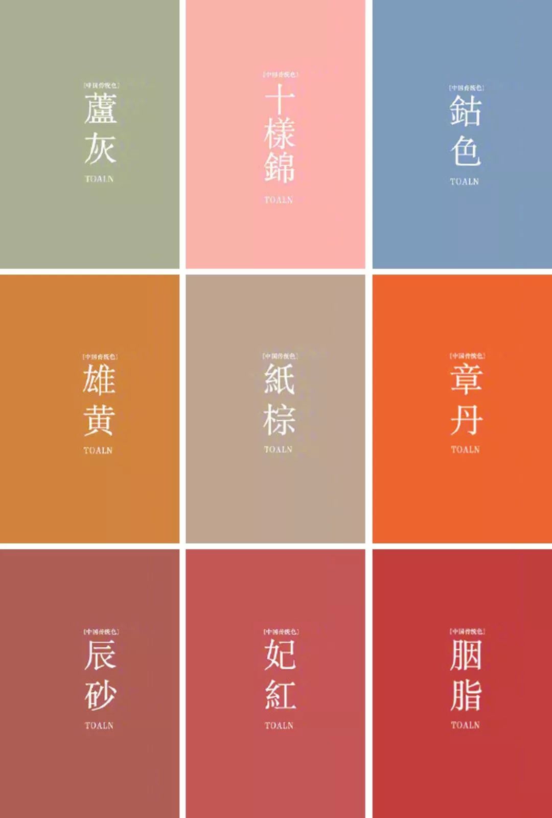 生命美学 | 中国颜色,美到犯规的梦幻_胭脂