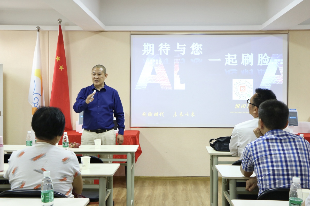 热烈庆祝唛嘉科技上市进程汇报大会圆满落幕