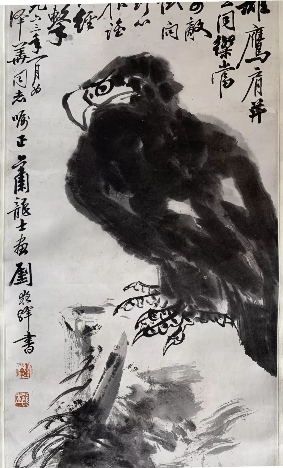黄叶村 荷塘双鸭rmb7000100×60cm 约5