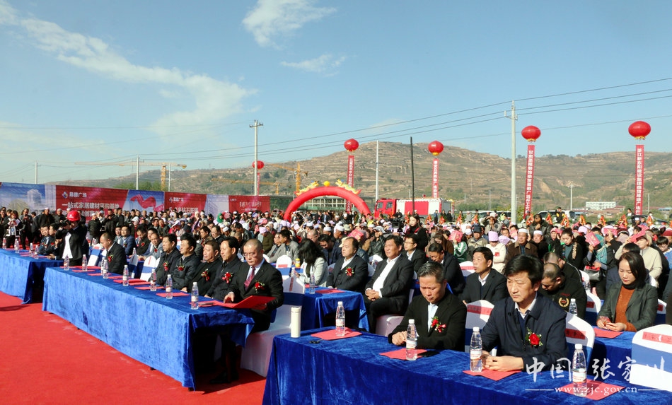 张家川易德广场项目举行开工奠基仪式