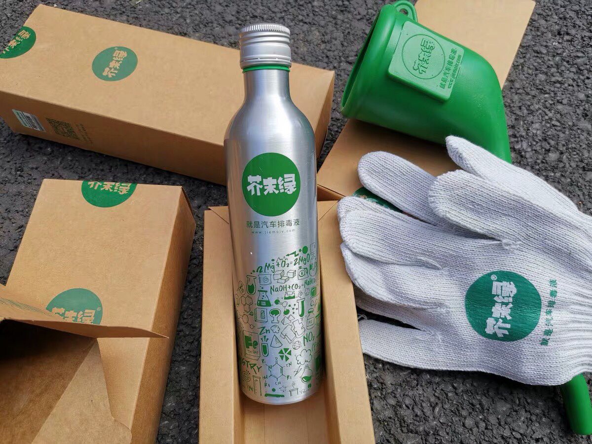 其主卖点就是清洗型燃油宝,之前几次测试用的燃油宝也是芥末绿的,效果