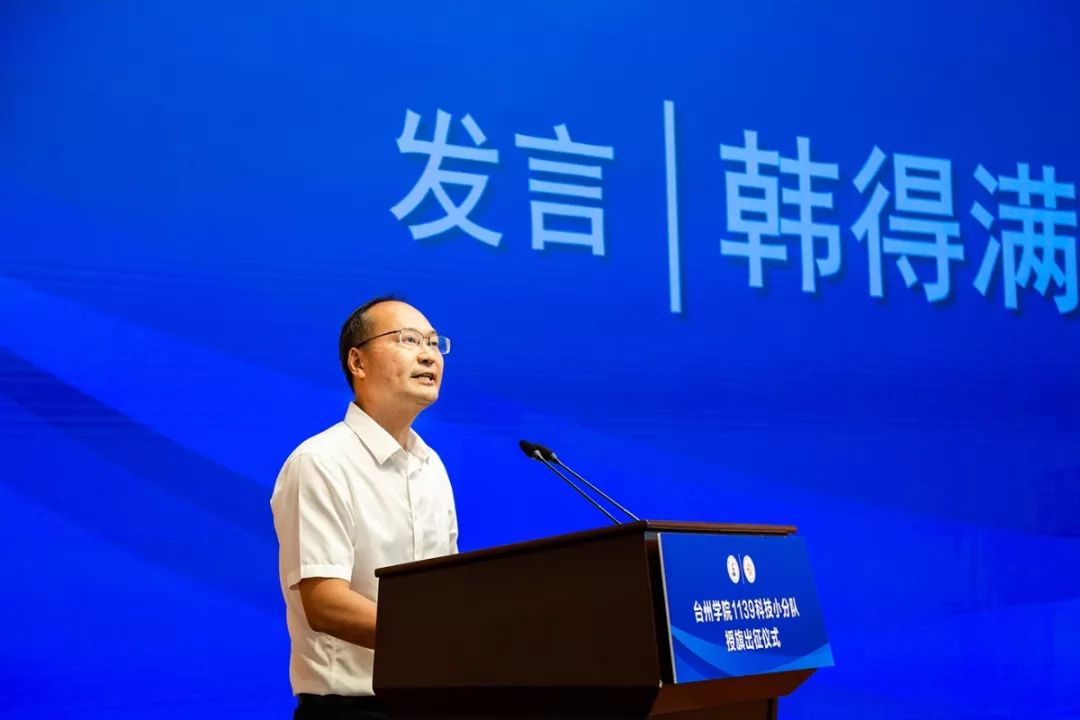 迈得医疗工业设备股份有限公司董事长林军华分别作为科技小分队代表
