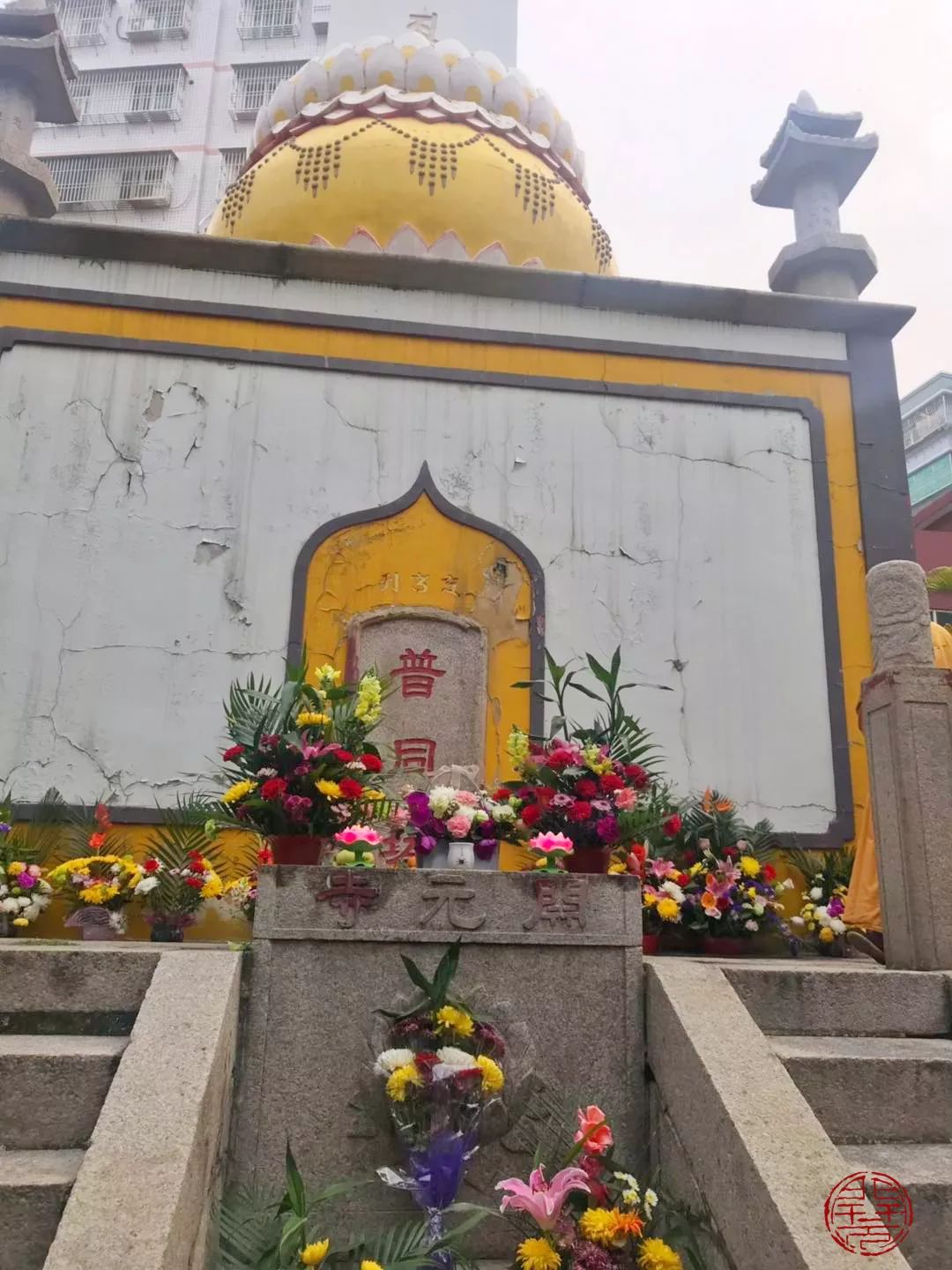 分别在潮州西湖葫芦山普同塔,开元寺祖堂,弘澈老和尚舍利塔,开元寺普