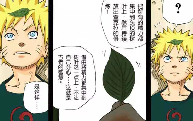 火影忍者各隐村护额意义详解,木叶是树叶,砂隐村是沙漏.