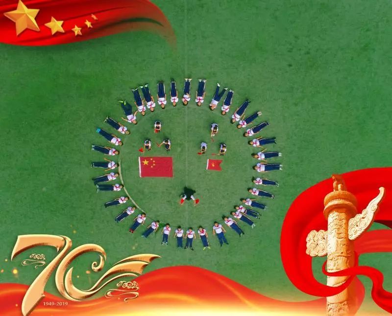 李沧区实验小学少先队员创意照献礼建队日