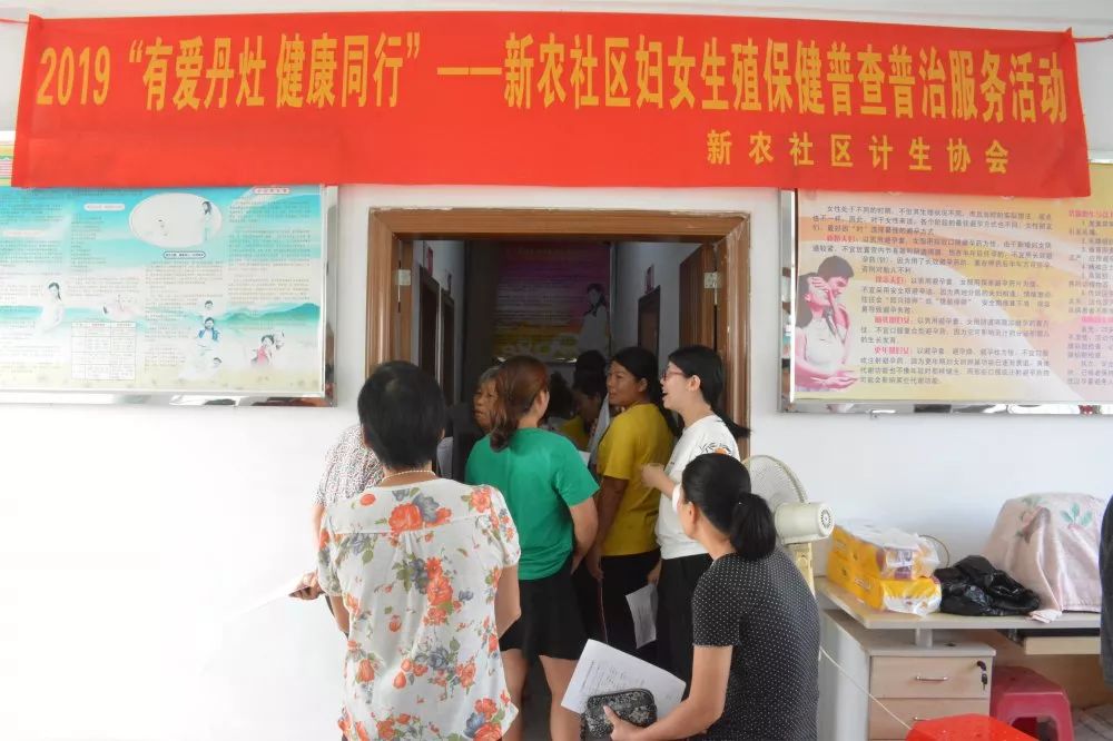 健康促进|2019年妇女生殖保健普查普治"健康列车"已启动,诚邀您搭乘