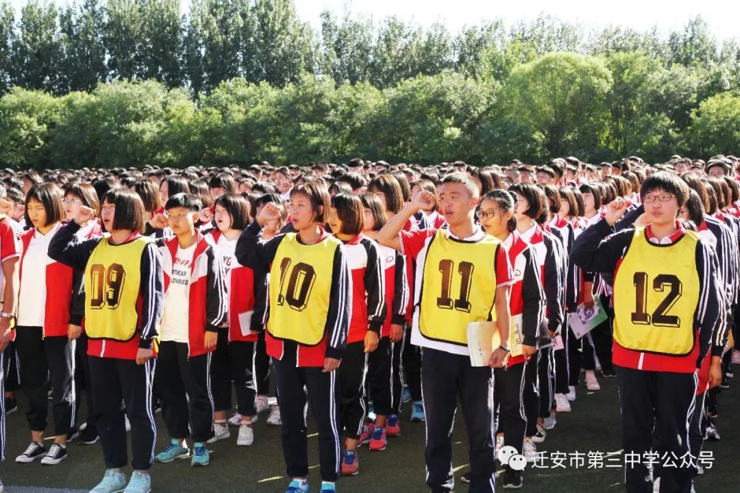 力教师原创丨以梦为马砥砺前行写给正在努奋进的高三学子们