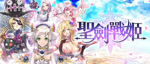 圣剑战姬繁中版开启预先注册女神征召