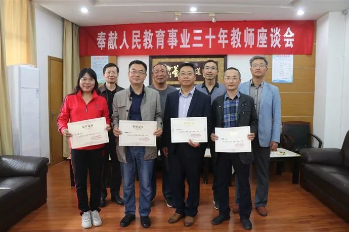 新闻倾情教育三十载桃李满园硕果累淮安中学召开30年教龄老教师座谈会