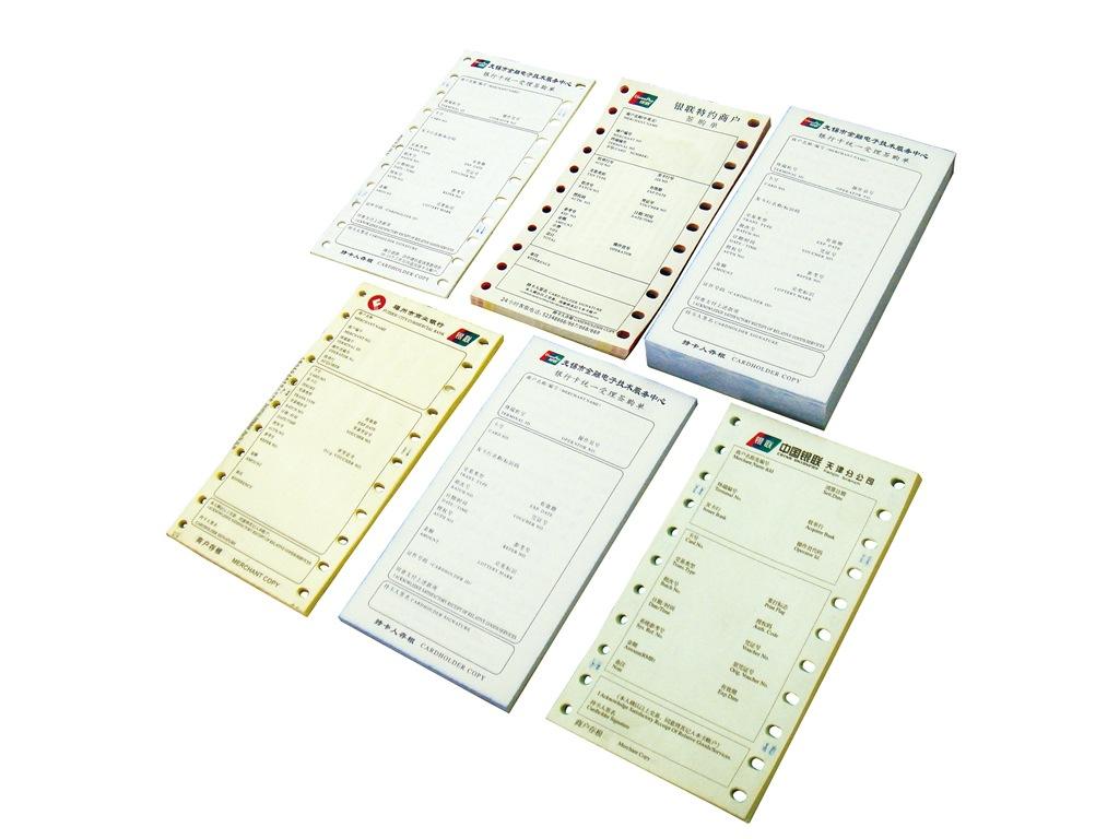 云脉推出自定义表单识别实现自动化数据录入