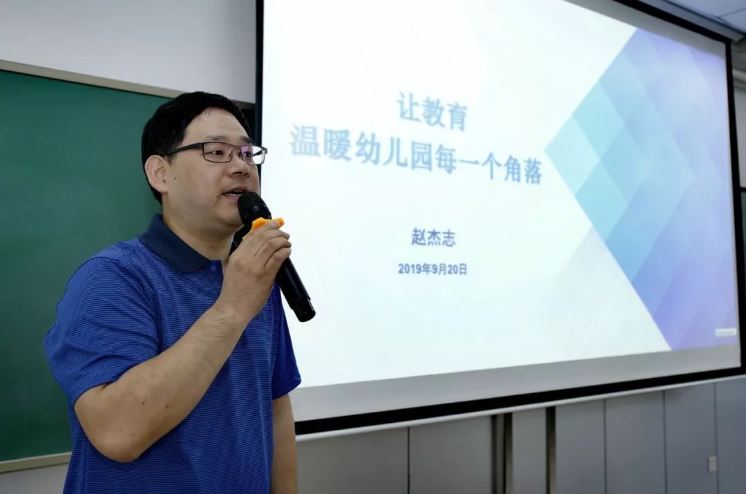 专业引领双向赋能促进幼儿园质量提升海淀区20192020学