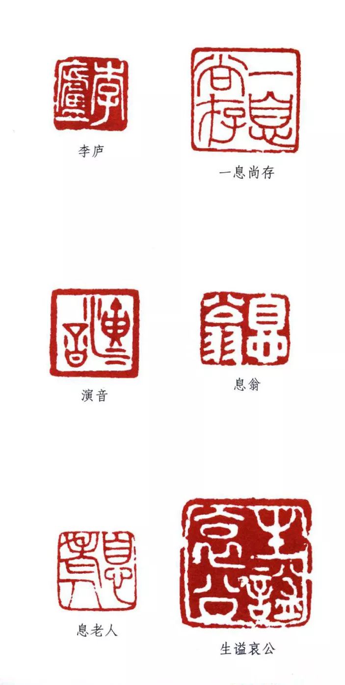 弘一法师与他的那些印章-搜狐大视野-搜狐新闻