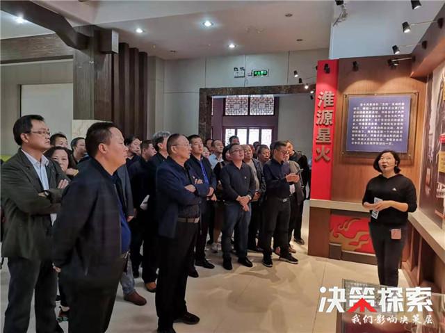 内乡县灌涨镇:追寻先烈足迹 坚定理想信念