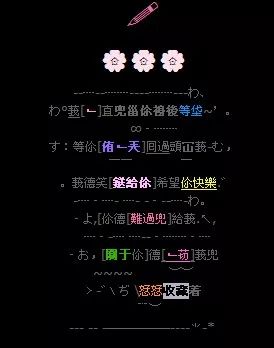原创曾经的杀马特非主流现在到底混的怎么样了