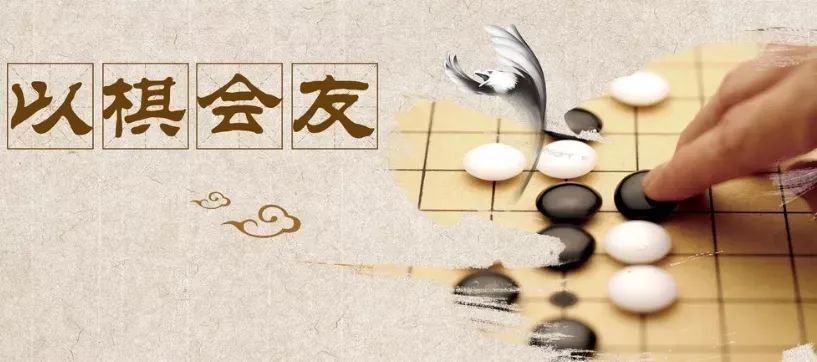 棋逢对手新生棋艺交流赛