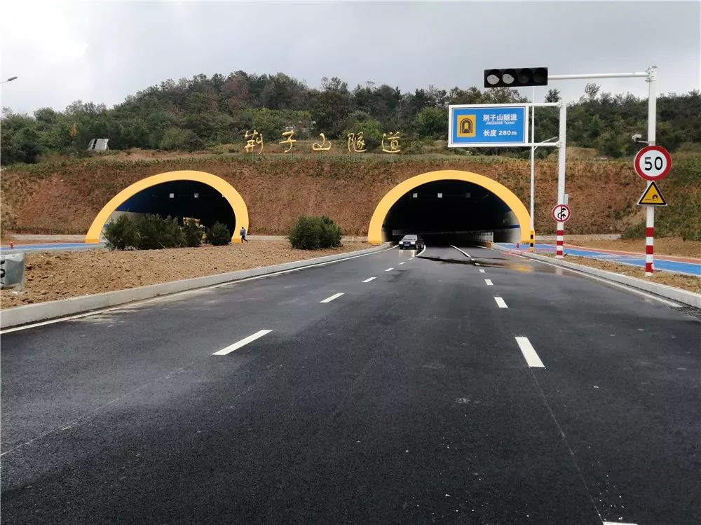 (山海路-竹林南路标段)平顶山隧道10月9日