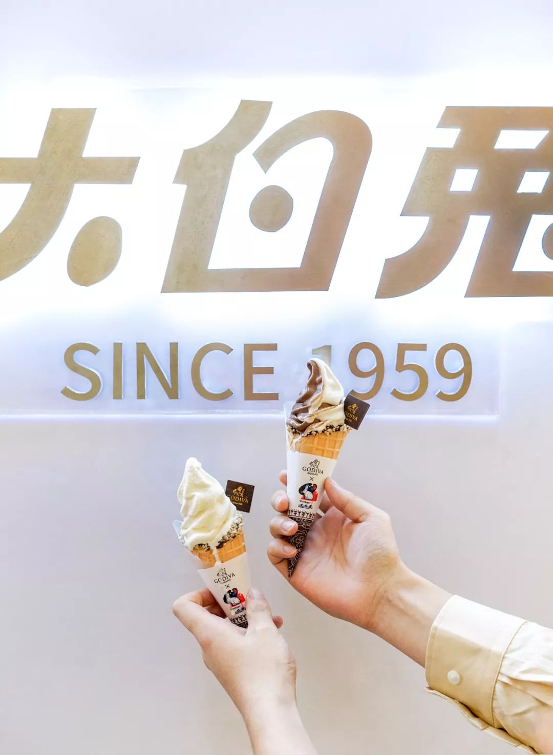 godiva02x大白兔冰淇淋快闪店首登深圳限时1个月等你来
