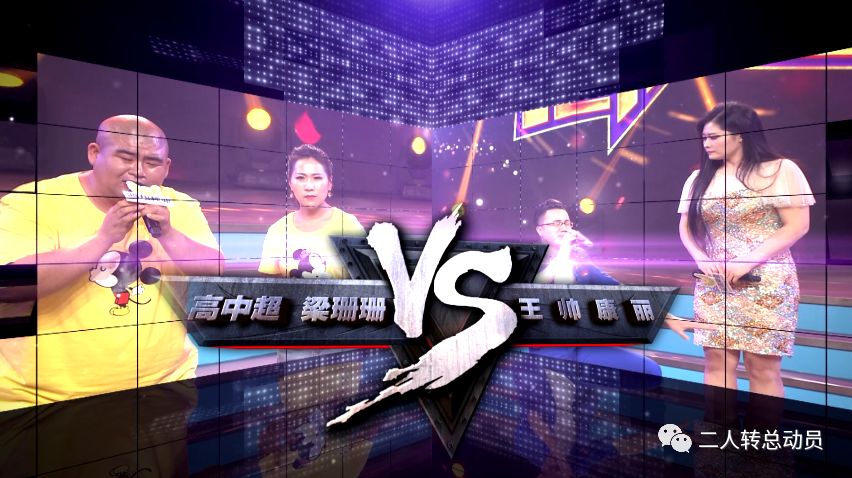 《名师高徒》的舞台上不只有甜蜜的爱情还有贼拉好听的二人转更有面临