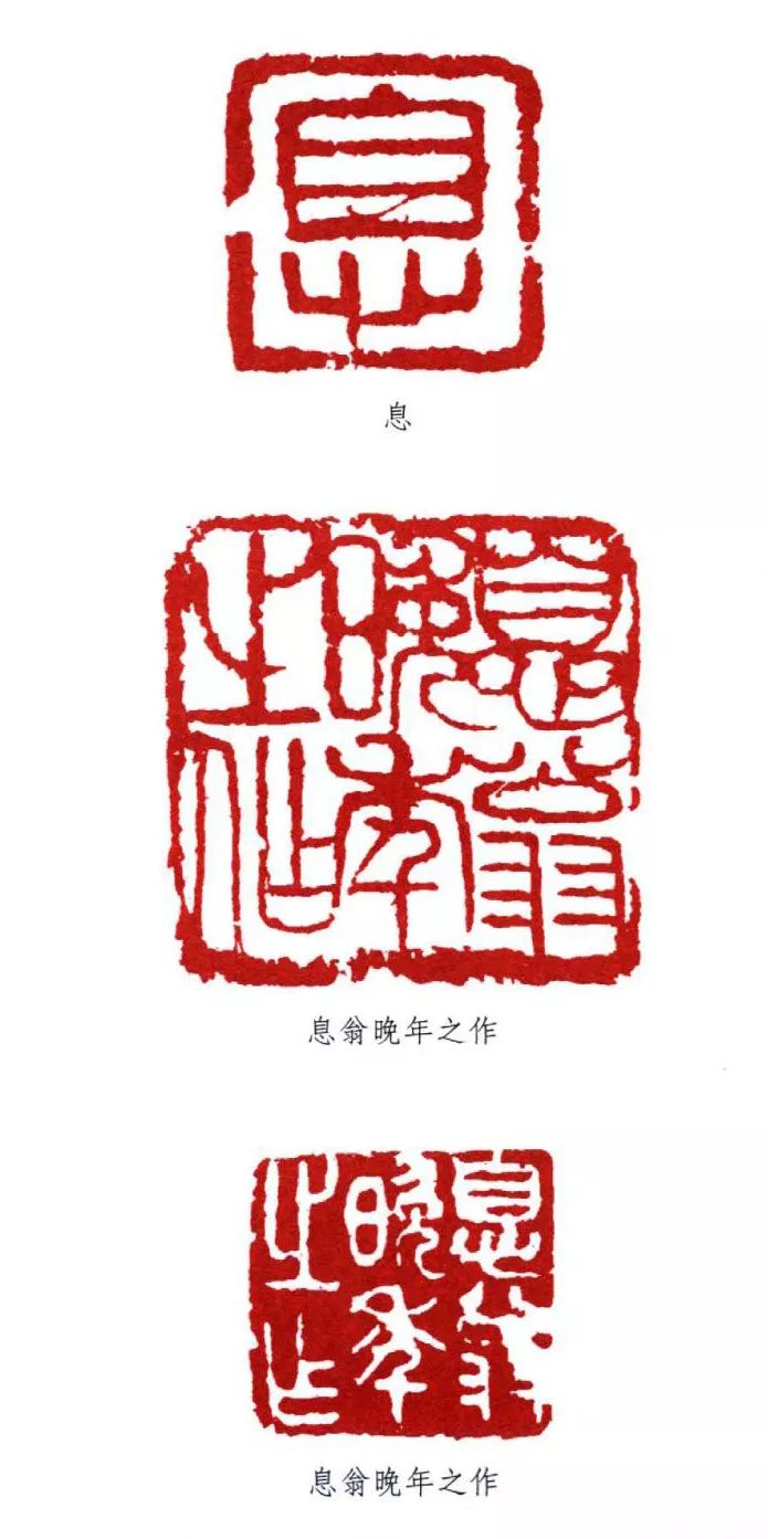 弘一法师与他的那些印章_李叔同
