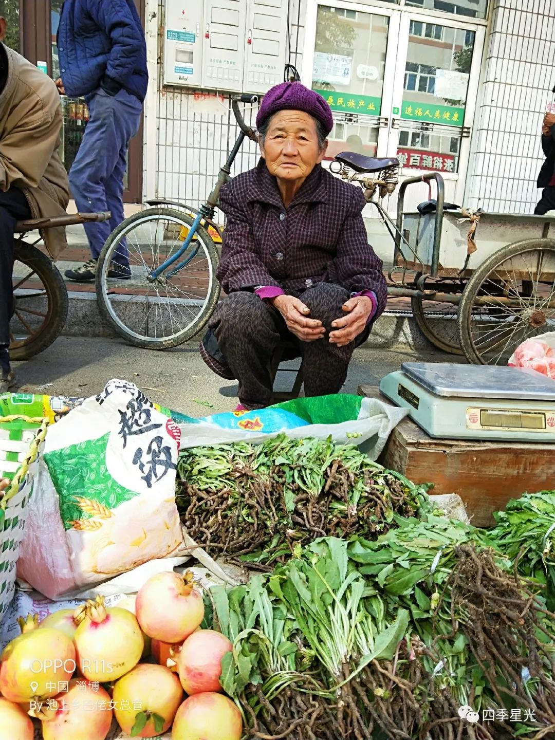 请善待大集上那些卖菜的老人们