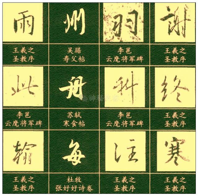 虛笔画,使笔画,弱的笔画_大山谷图库