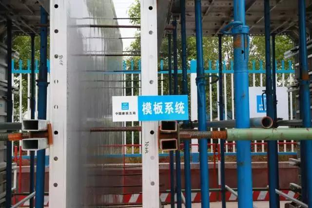 看看人家是怎么做的铝膜施工工艺地下综合管廊工艺样板来啦!