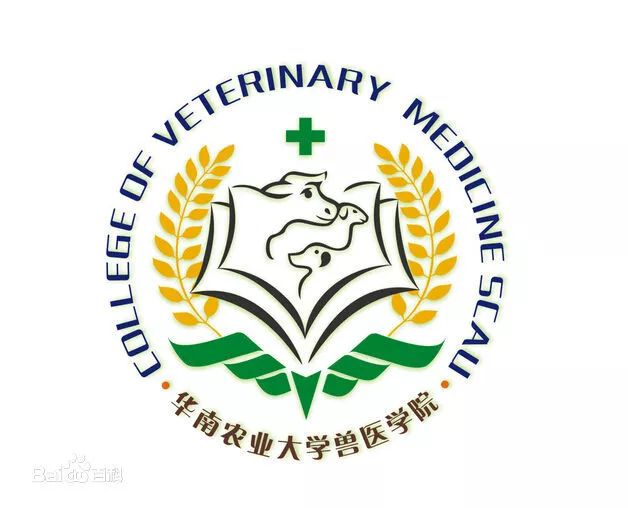 兽医学院第十三届学生会干部候选人名单