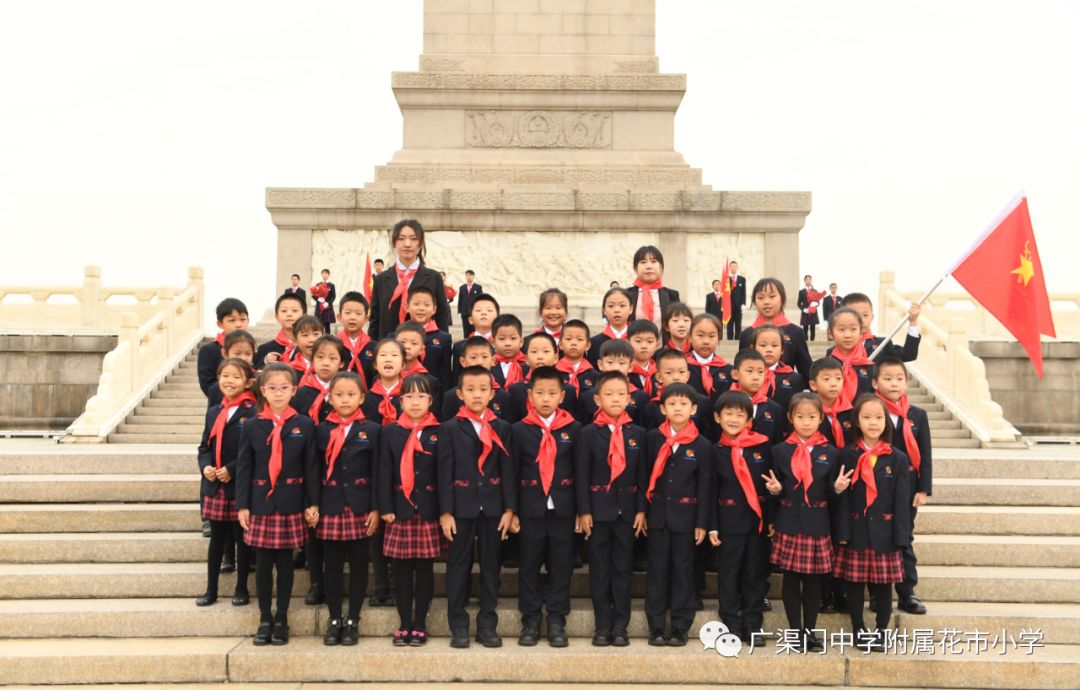 花市小学(花市小学属于几流几类小学)