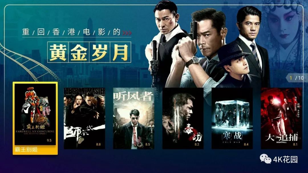 今天我们一起重温下香港电影的黄金岁月!