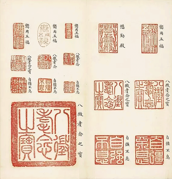 他一生制作了1800多枚印章