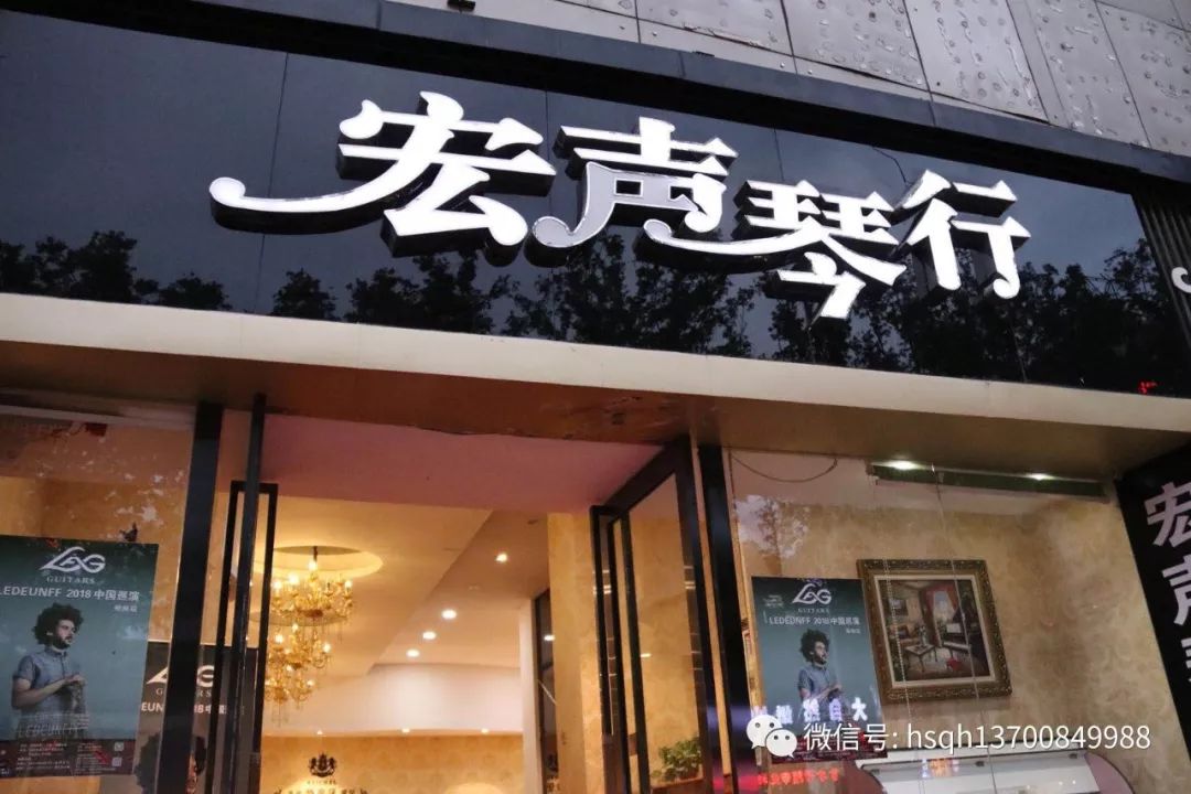 上海乐器展 海伦钢琴经销商招待晚宴_教室