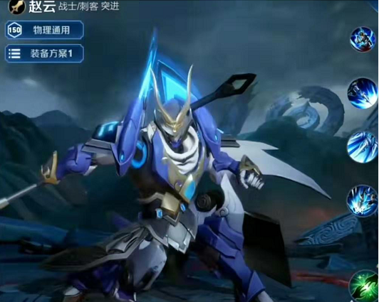 四周年限定原画公布赵云第二款机甲一览玩家6元卖不