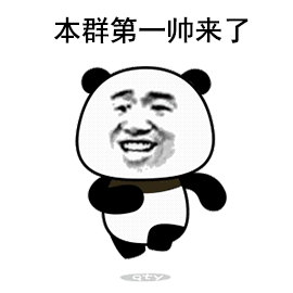 2019火爆网络热词你还需要来点更厉害的除了镇群表情包150个微信表情